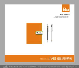 愛東江教育機(jī)構(gòu) 以專業(yè)VI設(shè)計(jì)構(gòu)筑卓越品牌形象，賦能教育未來